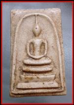 สมเด็จหลวงปู่นาควัดระฆะง(482)